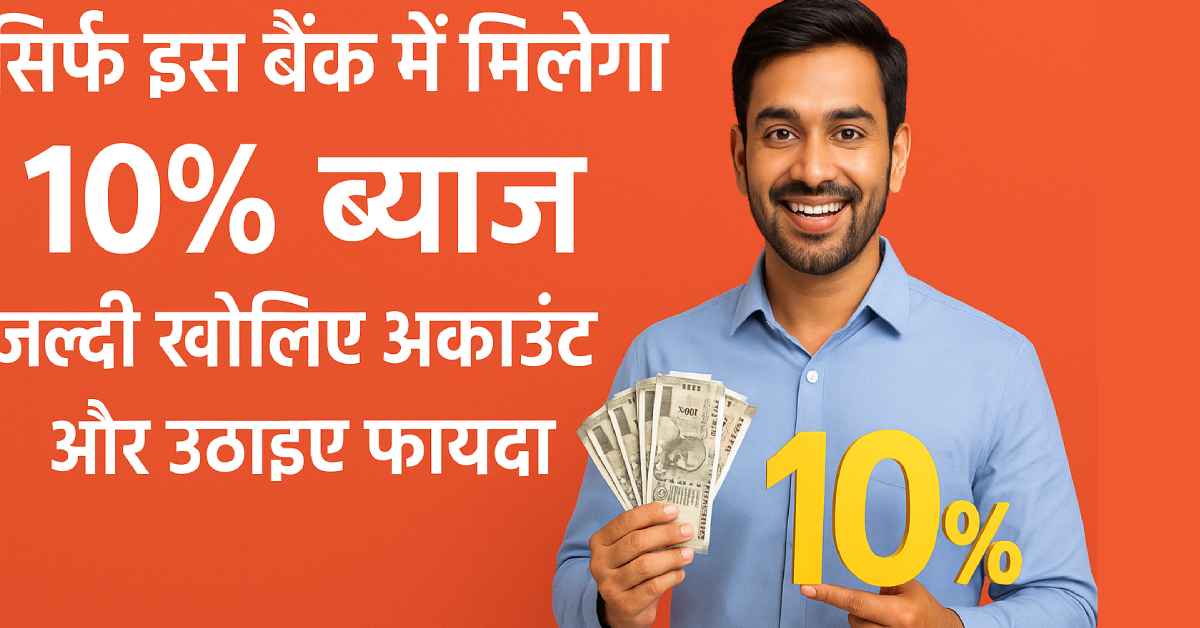 वर्जिन मनी