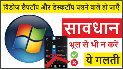 windows 10 support closed by microsoft